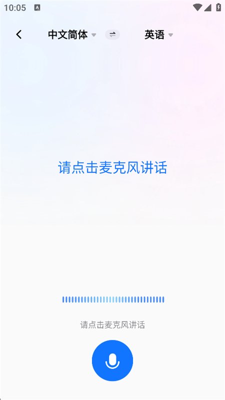 AI����ͨapp��׿�ֻ���v2.2.4 ��׿�����н�ͼ