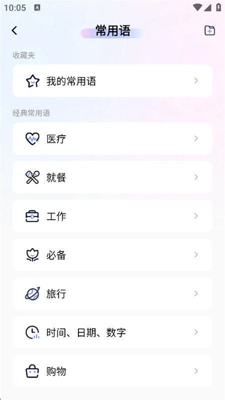 AI����ͨapp��׿�ֻ���v2.2.4 ��׿�����н�ͼ