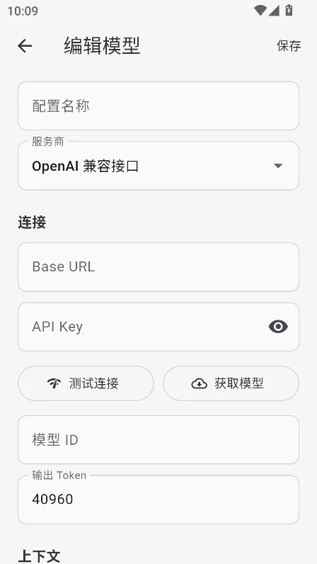 Napaxi������app�ٷ����°��ͼ4