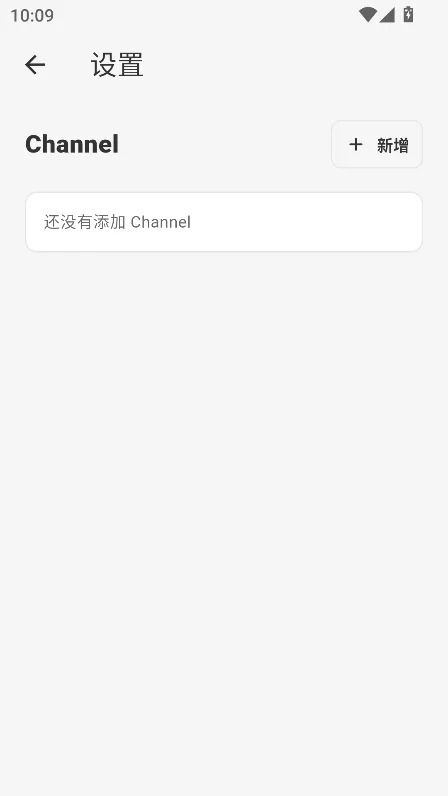 Napaxi������app�ٷ����°��ͼ2