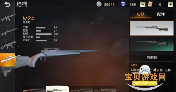 ��Ұ�ж�С����������װ����ͼ3