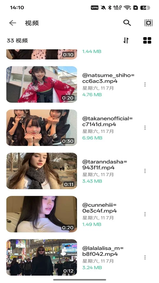 VidFetch��Ƶ������app���°��ͼ4
