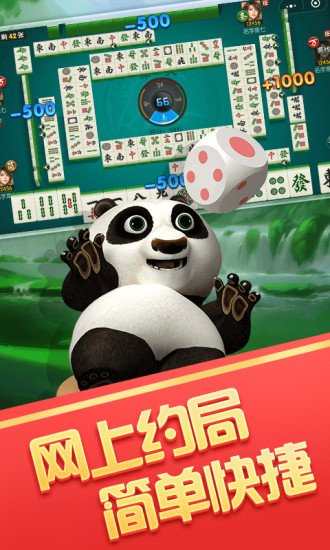 ��è�Ĵ��齫�������°��ͼ1