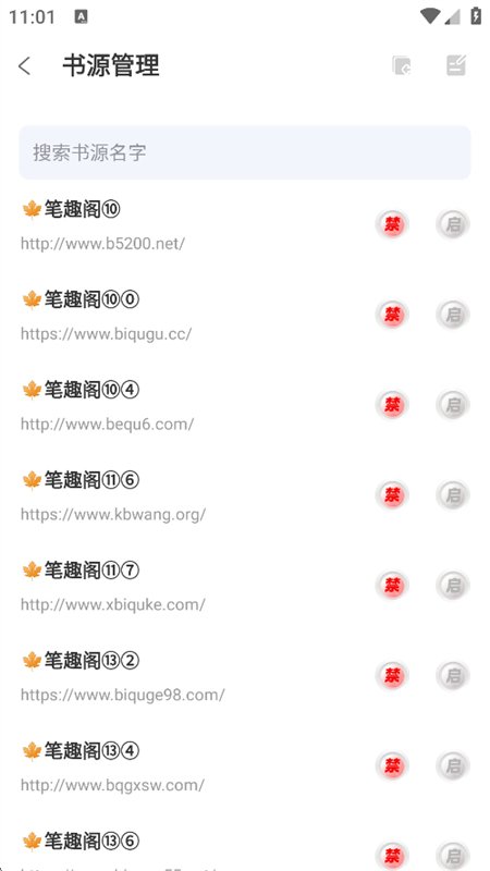 ��������С˵app�ֻ�������v1.7.0 ��׿�����н�ͼ