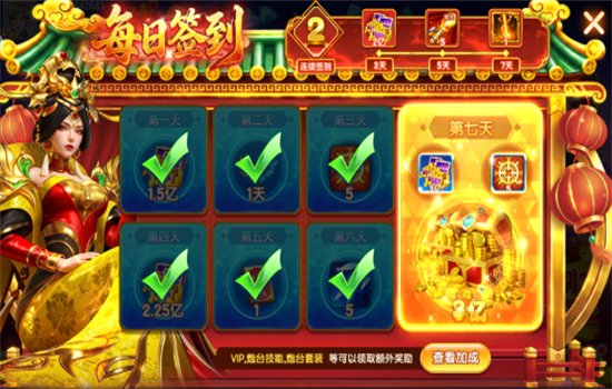 ���˲�������������Ϸ�ֻ����ͼ4