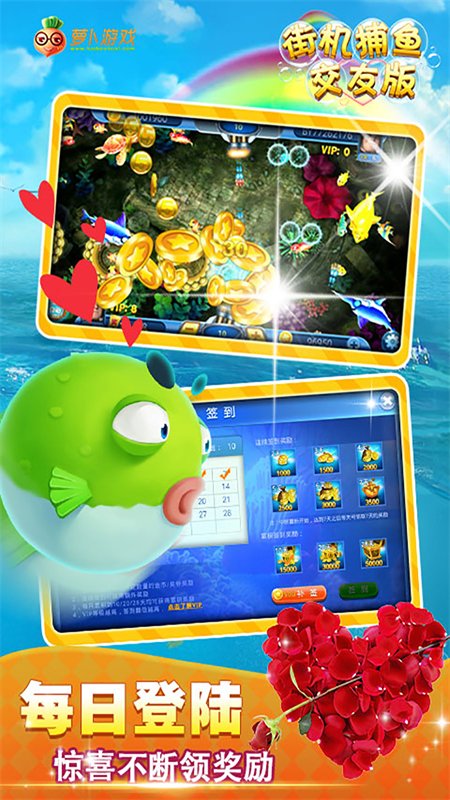 �ֻ����㽻�Ѱ���Ϸ���°汾v1.27.0 ��׿�����н�ͼ