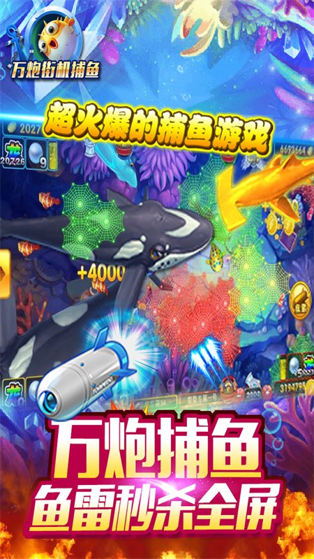 ���ڽֻ�������Ϸ���°汾v3.6.2 ��׿�����н�ͼ