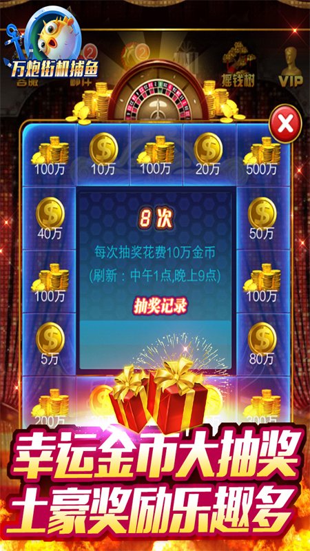 ���ڽֻ�������Ϸ���°汾v3.6.2 ��׿�����н�ͼ