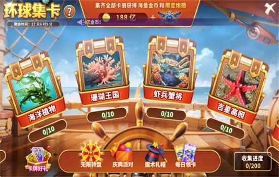 ����ǧ�ڲ���ֻ�����Ϸ���°�v1.3.1 ��׿�����н�ͼ