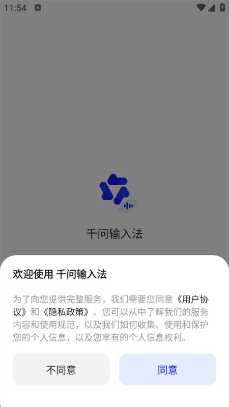 ǧ�����뷨app���°汾2026v1.0.2.1006 ��׿�����н�ͼ
