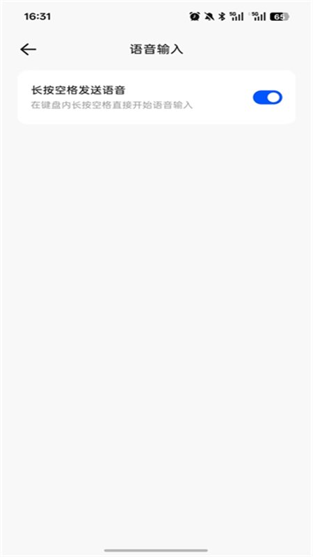 ǧ�����뷨app���°汾2026v1.0.2.1006 ��׿�����н�ͼ
