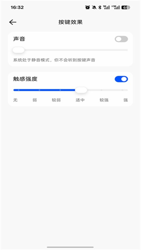 ǧ�����뷨app���°汾2026v1.0.2.1006 ��׿�����н�ͼ