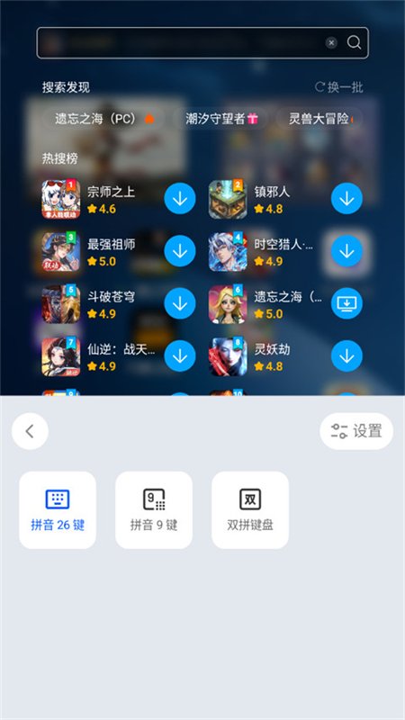 ǧ�����뷨app���°汾2026v1.0.2.1006 ��׿�����н�ͼ