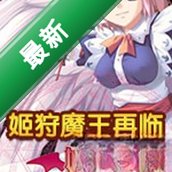 ����ħ�����ٵ��԰���Ϸ����v1.0 �ٷ���
