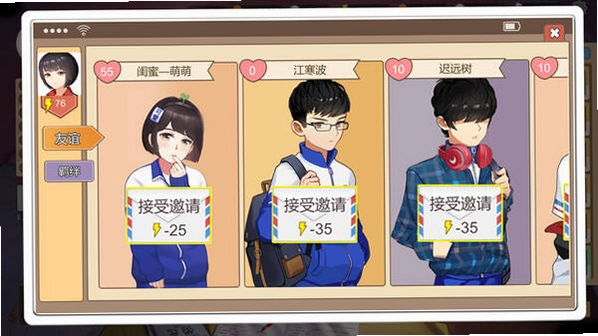 中国式家长电脑版 中国式家长电脑版