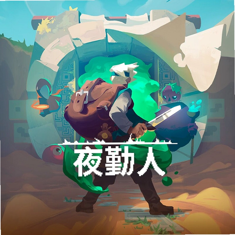������Moonlighter���°�v1.0.0 ��ʽ�����н�ͼ