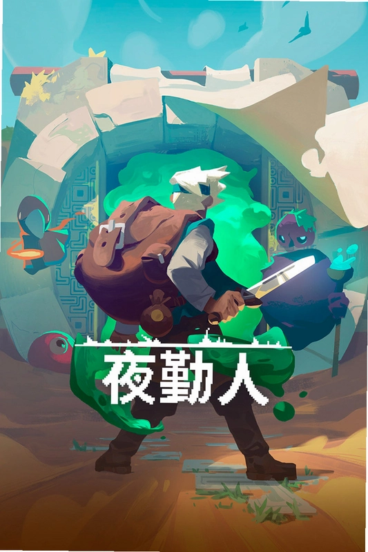 ������Moonlighter���°�v1.0.0 ��ʽ�����н�ͼ