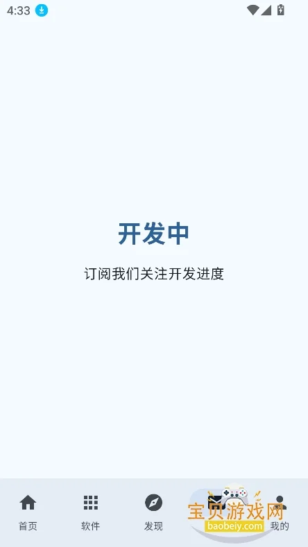 �����������ذ�׿���°��ͼ2