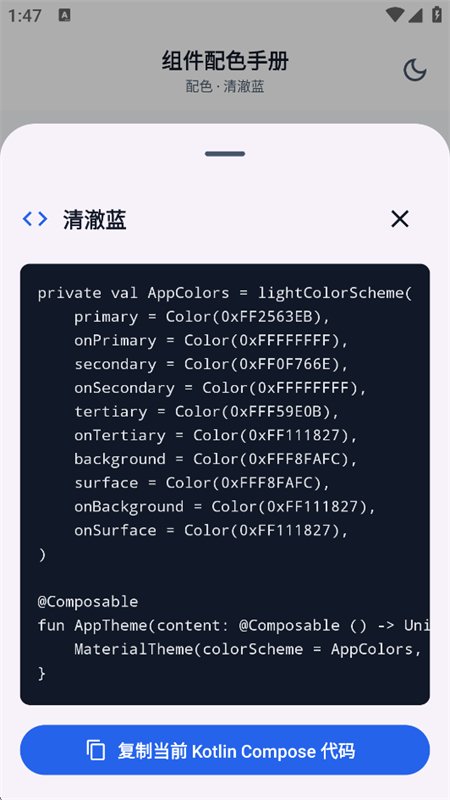ai��������ɫ�ֲ�app�ֻ���v1.0.3 ��׿�����н�ͼ