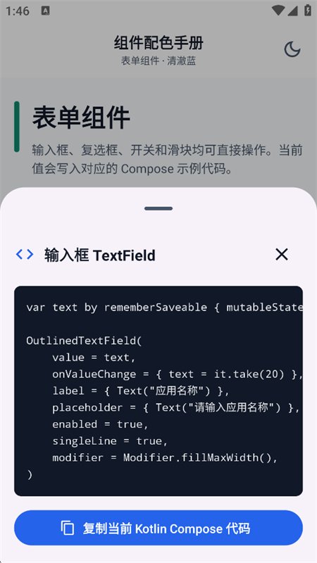 ai��������ɫ�ֲ�app�ֻ���v1.0.3 ��׿�����н�ͼ