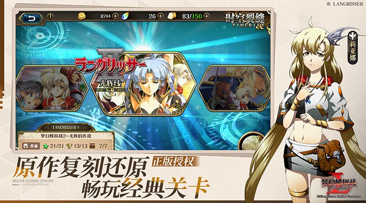 �λ�ģ��ս����������ͻ��˽�ͼ4