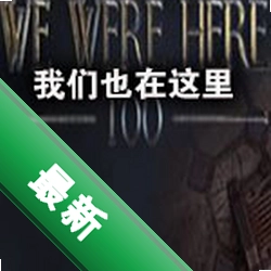 ����Ҳ������������Ϸ���԰�v3.2.1���°�