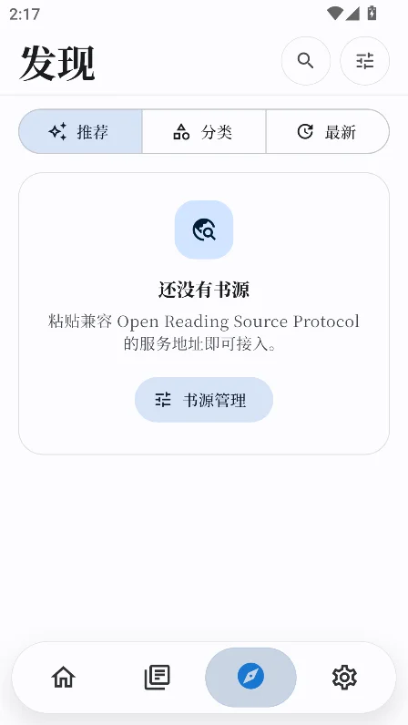 ��Ԫ�Ķ�������Դapp�ֻ���v2.2.5��׿�����н�ͼ