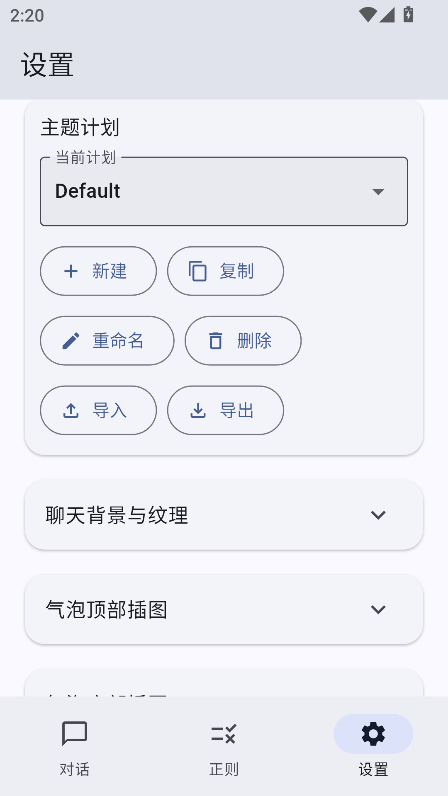 whispr������������v0.1.0���¹ٷ������н�ͼ