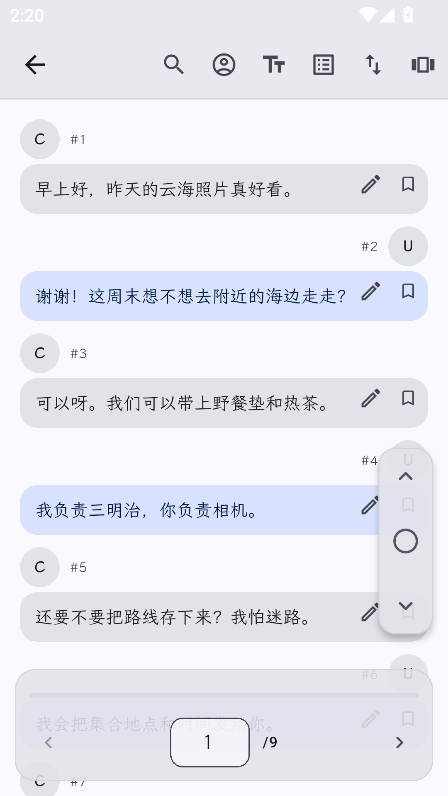 whispr������������v0.1.0���¹ٷ������н�ͼ