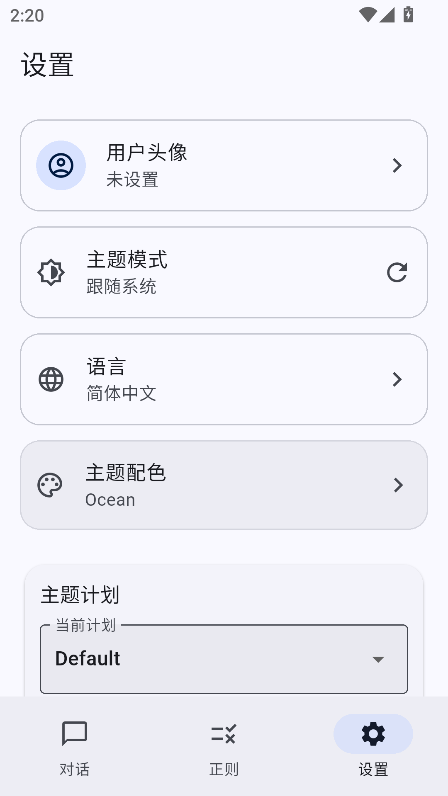 whispr������������v0.1.0���¹ٷ������н�ͼ