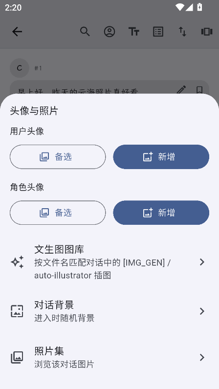 whispr������������v0.1.0���¹ٷ������н�ͼ