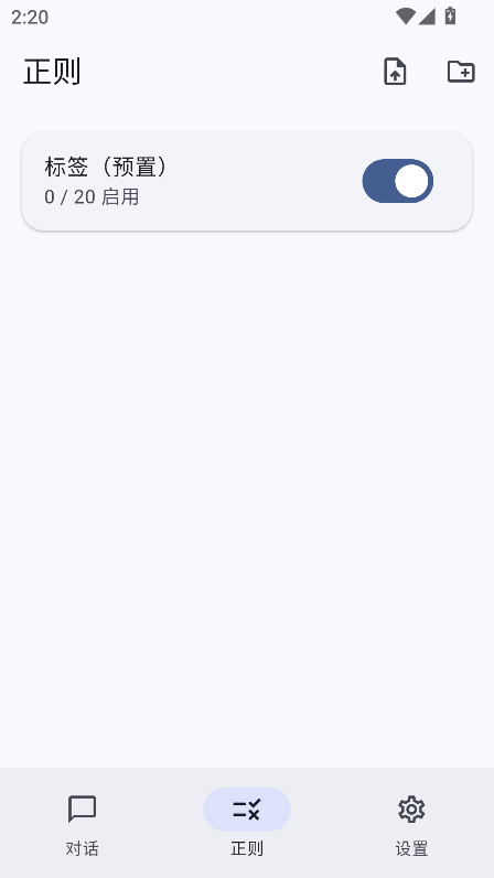 whispr������������v0.1.0���¹ٷ������н�ͼ