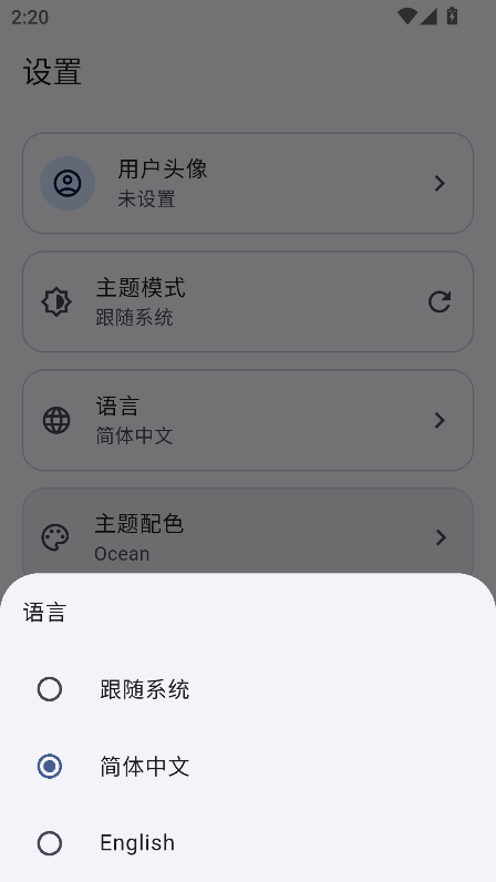 whispr������������v0.1.0���¹ٷ������н�ͼ