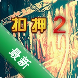 ��Ѻ2DISTRAINT 2���°�v1.0.0 �ٷ���