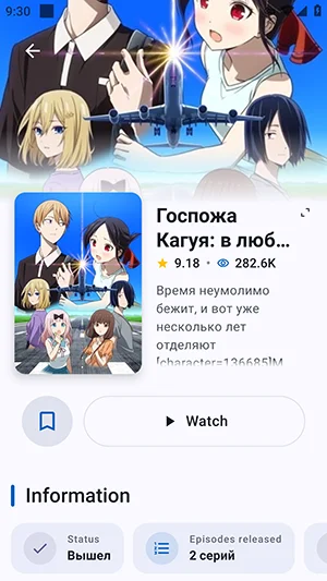 hibiki������YummyAnime�������ؽ�ͼ3