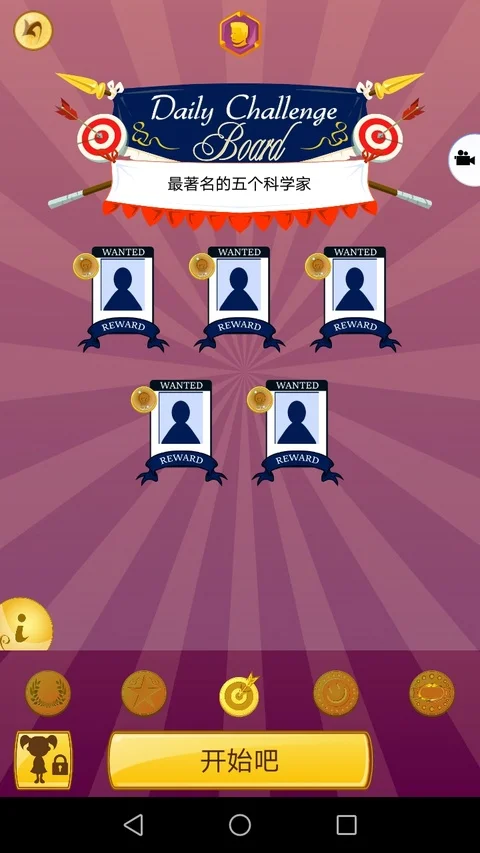 �������akinator��׿���İ氲װ��ͼ0