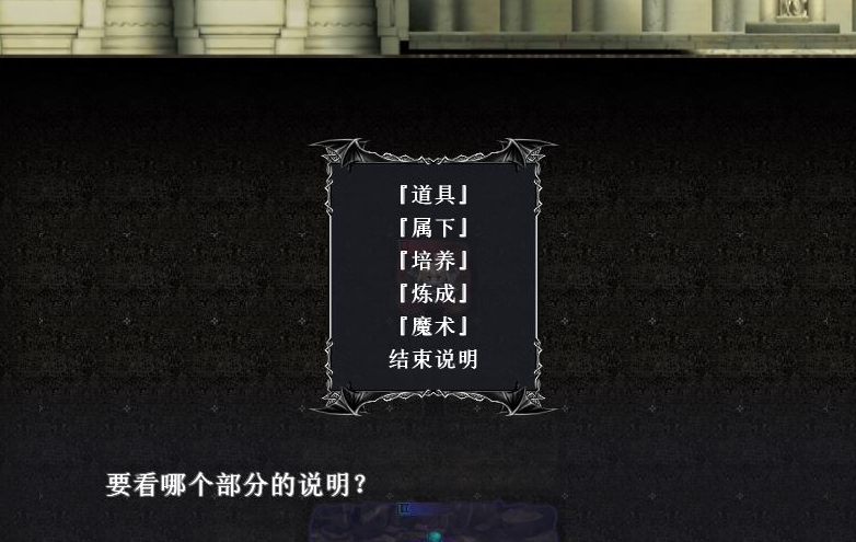 ����ħ�����ٵ��԰���Ϸ����v1.0 �ٷ������н�ͼ