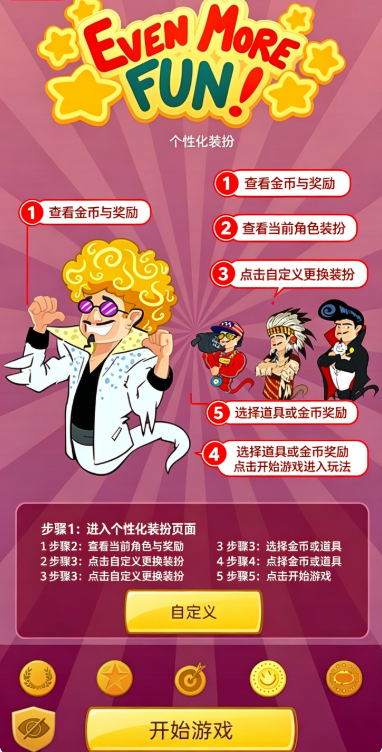 网络天才akinator安卓中文版安装 网络天才akinator安卓中文版安装