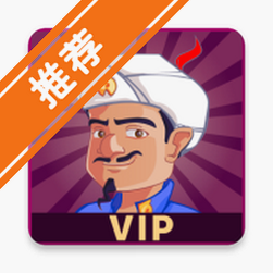 �������akinator���ذ�׿���İ� v9.0.21�ֻ���