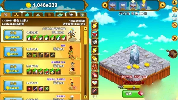 ���Ӣ��2Clicker Heroes 2���԰���Ϸ��ͼ3