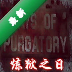 ����֮��Days Of Purgatoryv1.0.0 �ٷ���