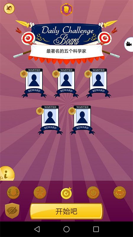 �������akinator��Ϸ�����ֻ���v9.0.21 ��׿�����н�ͼ