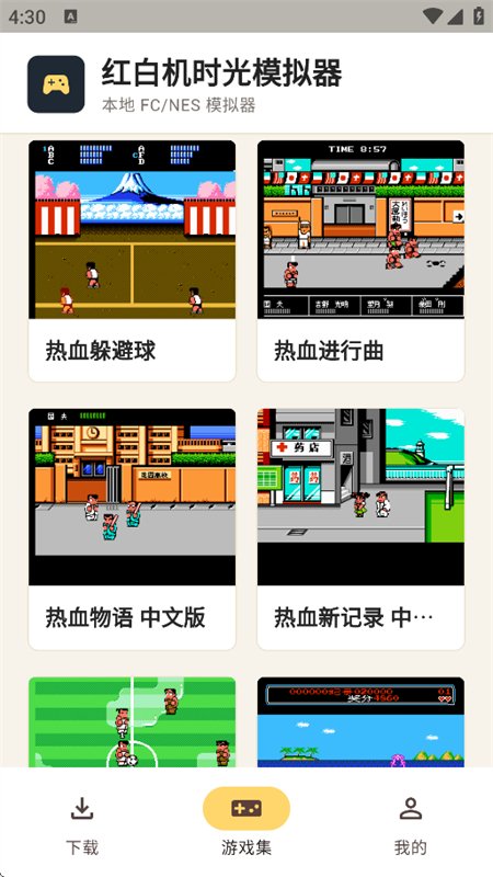 ��׻�ʱ��ģ����app���°汾��ͼ2