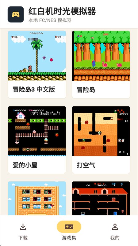 ��׻�ʱ��ģ����app���°汾��ͼ4