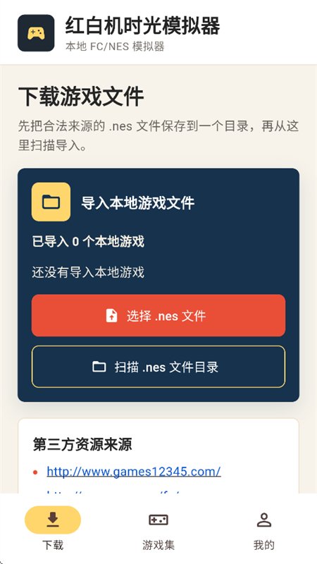 ��׻�ʱ��ģ����app���°汾��ͼ6