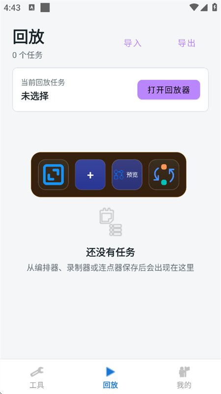 ����������app�ٷ����°��ͼ3