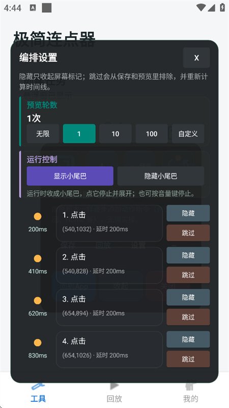 ����������app�ٷ����°��ͼ4