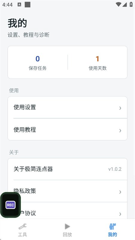 ����������app�ٷ����°��ͼ5