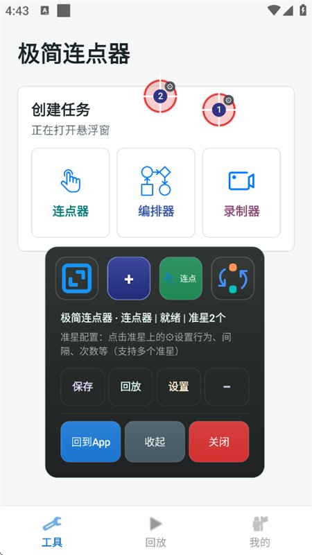 ����������app�ٷ����°��ͼ2