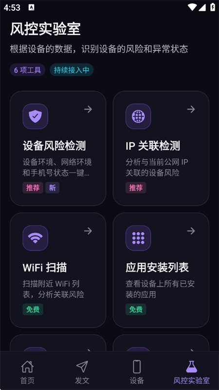 ������ý�������ϵͳapp�ֻ����ͼ3